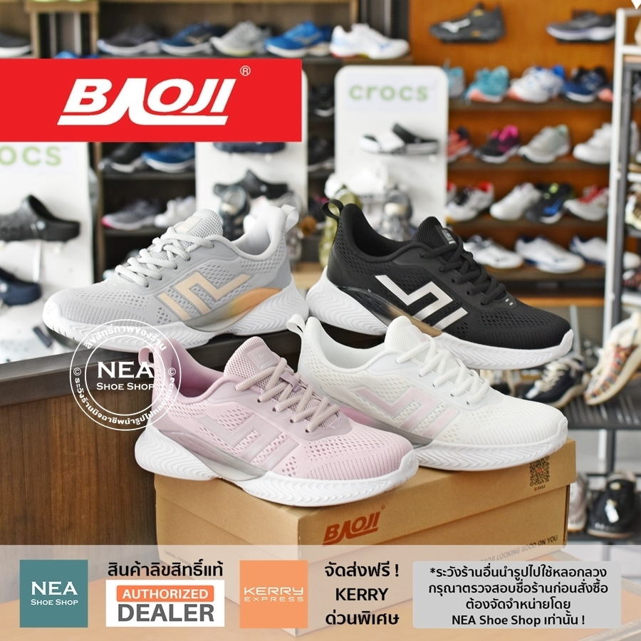 [ลด30% เก็บโค้ด 4100FASHDD] Baoji 933 Trendy Select [W] NEA รองเท้าผ้าใบ ผู้หญิง บาโอจิ