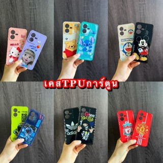 เคสTPUลายการ์ตูนน่ารัก สำหรับSamsung A54(5g) A10s A20 A30 A50 A50s A30s เคสนิ่ม กันกระแทกได้