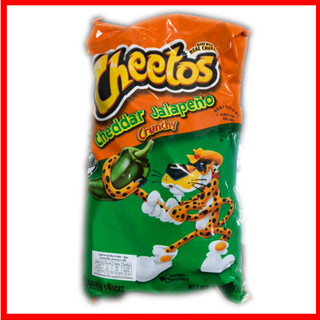 Cheetos Crunchy Cheddar Jalapeno USA 226g ชีโตส ขนม ขนมขบเคี้ยว ขนมข้าวโพด