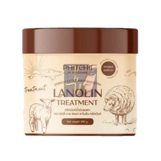 (500g.) Phitchii Lanolin Treatment พิชชี่ ลาโนลีน ทรีทเม้นท์