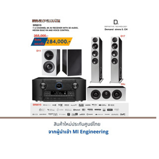 Marantz SR-8015+Definitive Technology Demand D17+D11+D5c