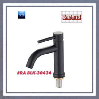 #RASLAND#ก๊อกอ่างล้างหน้าน้ำเย็น MATT BLACK#RA BLK-30434