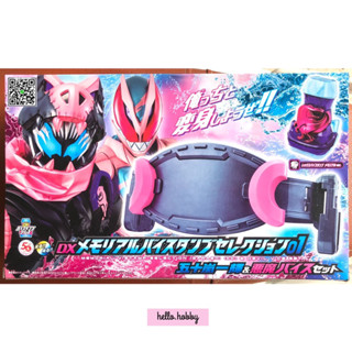 Masked Rider Revice - DX Memorial Vistamp Selection 01 Igarashi Ikki &amp; Devil Vice Set by Premium Bandai (Limited)