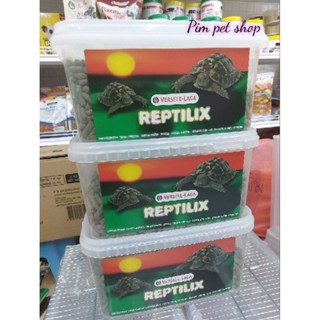 Reptilix อาหารเม็ดสำเร็จรูป อาหารเต่าซูคาต้า เต่าบกทุกสายพันธุ์