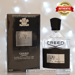 [น้ำหอมแบ่งขาย] Creed : Aventus Eau de Parfum