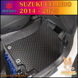 ผ้ายางปูพื้นรถยนต์ลายกระดุม SUZUKI CELERIO 2014 – 2023 (590 บาท ได้ทั้งชุด :โปรดอ่านรายละเอียดก่อนสั่ง!!!)