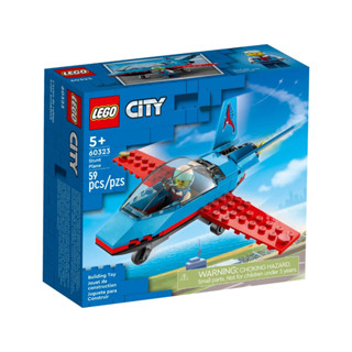 LEGO® City 60323 Stunt Plane - เลโก้ใหม่ ของแท้ 💯% กล่องสวย พร้อมส่ง