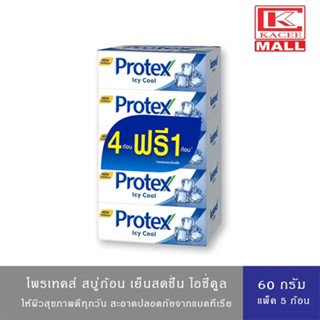 Protex โพรเทคส์ สบู่ก้อน ไอซ์ซี่ คูล 60 กรัม รวม 5 ก้อน ให้ความรู้สึกเย็นสดชื่นสุดขั้ว (สบู่ก้อน)