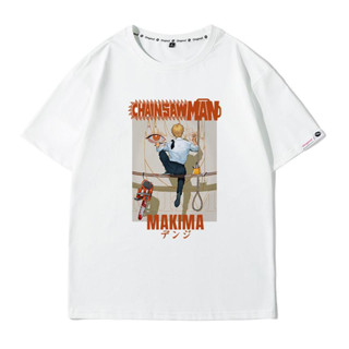 เสื้อยืดอนิเมะ Chainsaw Man Comic Clothing แขนสั้น Denji Makima Riman