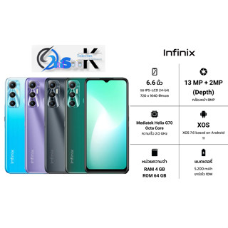 Infinix Hot 11 4/64 เครื่องใหม่แท้ ประกันศูนย์ 1 ปีเต็ม