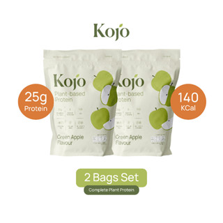 2 Bags: Kojo Plant Based Protein Green Apple Flavour (910gx2) โปรตีนจากพืช รสแอปเปิ้ลเขียว 2 ถุง