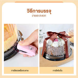 กล่องเค้ก 4 นิ้วกล่องตุ่มพลาสติกกลมใส 6 นิ้วกล่องเค้กเด็กทิ้งกล่องเค้ก 5 นิ้ว 6 นิ้ว
