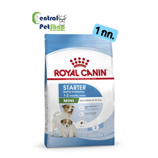 ROYAL CANIN: MINI STARTER 1kg อาหารแม่สุนัข และลูกสุนัขพันธุ์เล็ก ชนิดเม็ด