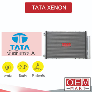 แผงแอร์ นำเข้า ทาทา ซีนอน รังผึ้งแอร์ แผงคอล์ยร้อน แอร์รถยนต์ TATA XENON 6596 827