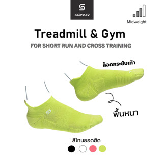 Spinnr ถุงเท้าวิ่งลู่และออกกำลังพื้นหนา รุ่น Treadmill &amp; Gym socks จำนวน 1 คู่