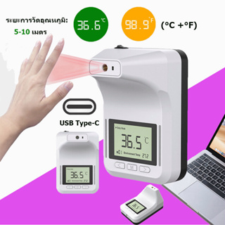 K3 Pro ดิจิตอล เครื่องวัดอุณหภูมิหน้าผาก อุณหภูมิ IR แบบไม่สัมผัส เครื่องวัดอุณหภูมิร่างกาย ทางหน้าผากแบบอินฟาเรด อุณหภู