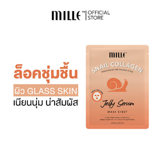 Mille มาส์กเจลลี่คอลลาเจน Snail Collagen Jelly Serum Mask Sheet