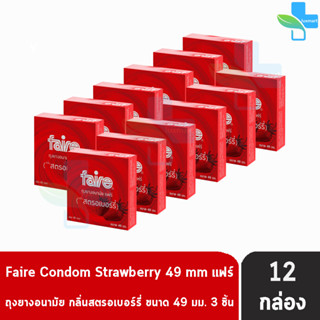 Faire Strawberry ถุงยางอนามัย แฟร์ กลิ่นสตรอเบอร์รี่ ขนาด 49 มม บรรจุ 3 ชิ้น [12 กล่อง] ผิวเรียบ condom ถุงยาง