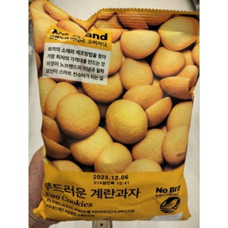 No Brand Egg Cookies ขนมคุกกี้ไข่ 220กรัม  ราคาพิเศษ