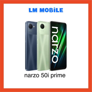 realme narzo 50i Prime (3+32GB | 4+64GB) ประกันศูนย์1ปี