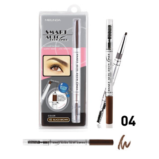 ดินสอเขียนคิ้ว Mei Linda Smart Auto Brow Liner NO.04 W.15