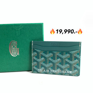 New goyard card holder สีเขียวสวย หายากมาก