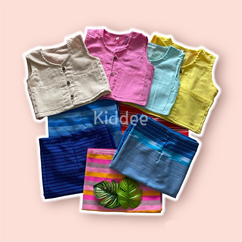 พน้อมส่ง ชุดเด็ก พื้นเมือง ผ้าฝ้าย ผ้าถุงเด็กสำเร็จรูป ผ้าฝ้ายแท้ 100%