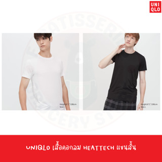 UNIQLO เสื้อคอกลม HEATTECH แขนสั้น