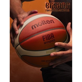 ลูกบาสเก็ตบอล หนังแท้ Premium Leather Molten BG5000 No.6 (B6G5000) FIBA สินค้ามือ 2 คุณภาพดี