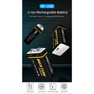 Beston ถ่านชาร์จ 9V 1000mAhเต็ม Battery แบตเตอรี่ที่มีคุณภาพสูง ชาร์จได้1500ครั้ง!!! 1ก้อน/PCS