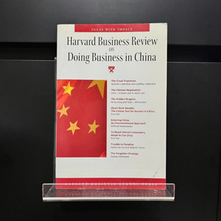 Harvard Business Review on Doing Business in China - Harvard