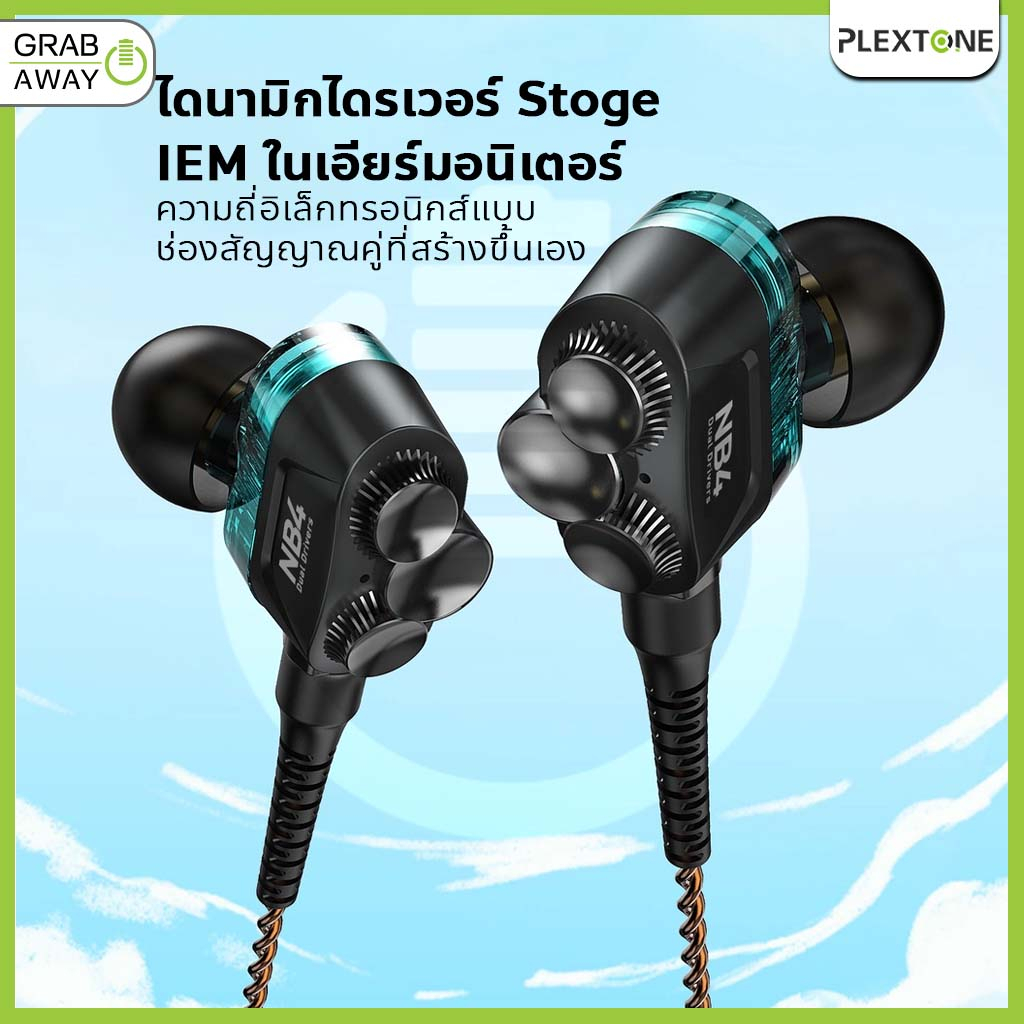 Plextone FRO NB4 หูฟังเกมมิ่ง Dual Micro Dynamics Drivers ไมค์ชัด เสียงเบสแน่น HiFi แยกเสียงรบกวน หูฟังอินเอียร์ หูฟัง - รูปที่ 3