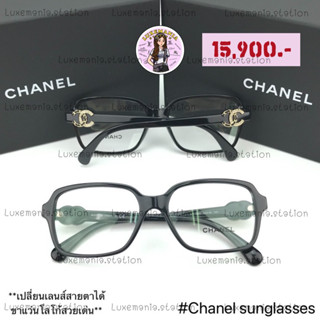 👜: New!! Chanel Eyewear‼️ก่อนกดสั่งรบกวนทักมาเช็คสต๊อคก่อนนะคะ‼️