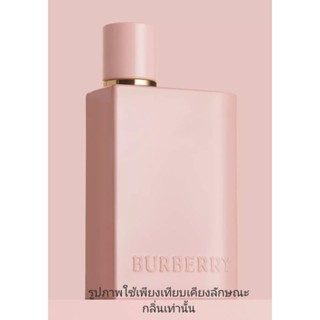 HER ELIXIR [ Bad girl]หัวเชื้อน้ำหอมขนาด 250มล. กลิ่นเทียบเคียงเคาเตอร์แบรนด์ยอดนิยม