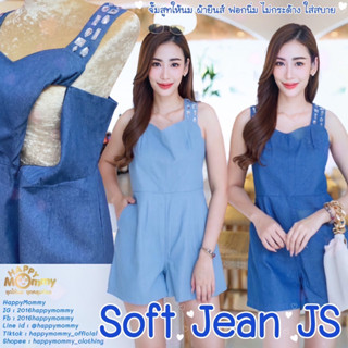 HappyMommyจั๊มยีนส์ให้นมSoft Jean
