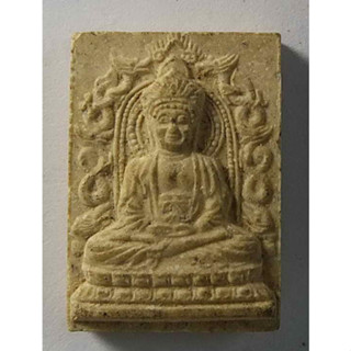 antig  apinya 410/113 พระอวโลกิเตศวร เนื้อผง หลังภาษาจีน ไม่ทราบที่