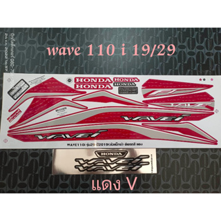 สติ๊กเกอร์ WAVE 110I LED สีแดง V  ปี 2019 รุ่น 29