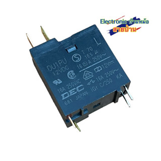 รีเลย์รุ่น DU1PU/12V-16A 2ขาบน 4ขาล่าง มีของพร้อมส่งในไทย รหัสDu10566