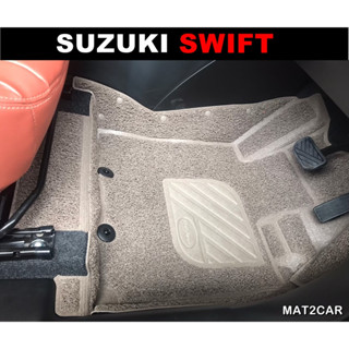 พรมดักฝุ่นรถยนต์ SUZUKI SWIFT พรมดักฝุ่นไวนิล เข้ารูป ตรงรุ่นรถ