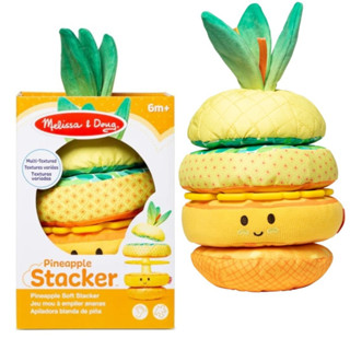 Melissa &amp; Doug  Pineapple Soft Stacker ชุดตัวต่อ&amp;เรียง สับปะรด ทำด้วยผ้านิ่ม ชินใหญ่มาก หลากพื้นผิว เขย่ามีเสี