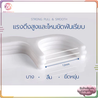ไหมขัดฟัน ไหมขัดฟันชนิดด้ามพลาสติก50ชิ้น/กล่อง ไม้จิ้มฟัน/ใช้ขัดฟัน เขี่ยเศษอาหารตามซอกฟัน อุปกรณ์ทำความสะอาดช่องปาก