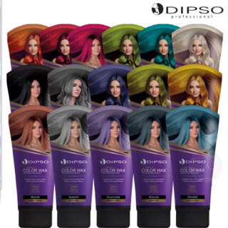 🧑🏻‍🎤#ดิ๊พโซ่ ทรีทเม้นท์แว๊กซ์เปลี่ยนสีผม#Dipso hair color wax 150 ml.