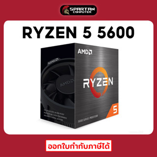 CPU RYZEN 5 5600 4.4 GHz 6C12T ซีพียู CPU AMD AM4