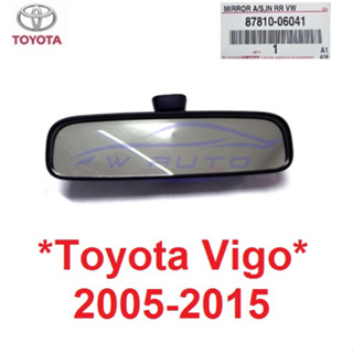 แท้ศูนย์ กระจกมองหลัง TOYOTA HILUX 2005 - 2015 VIGO CHAMP กระจกในเก๋ง โตโยต้า วีโก้ แชมป์ กระจกในรถ กระจกส่องหลัง ท้ายรถ