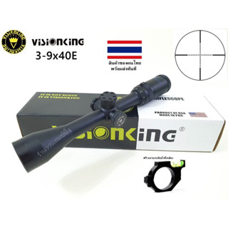 Visionking3-9x40E (รหัสA118)