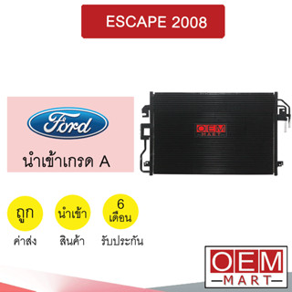 แผงแอร์ นำเข้า ฟอร์ด เอสเค็ป 2008 รังผึ้งแอร์ แผงคอล์ยร้อน แอร์รถยนต์ ESCAPE 6725 145