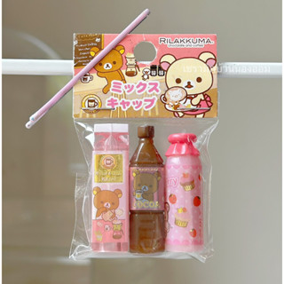 Rilakkuma Pencil Cap, San-X 2011 ฝาสวมดินสอ ปลอกสวมดินสอสีคุมะ