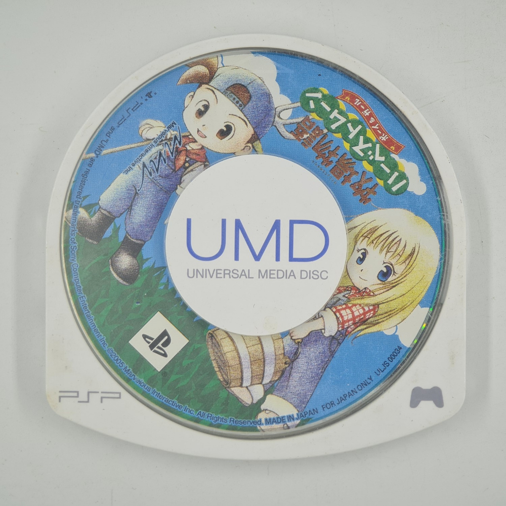 [00022] Harvest Moon Boy &amp; Girl (JP)(PSP)(USED) แผ่นเกมแท้ มือสอง !!