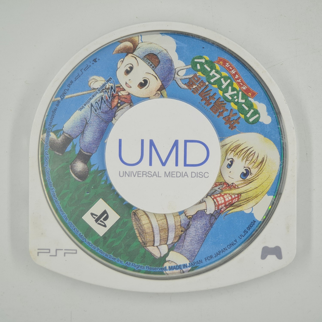 [00022] HARVEST MOON BOY & GIRL (JP)(PSP)(USED) แผ่นเกมแท้ มือสอง !!