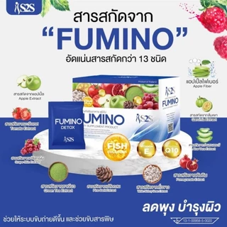 #Fuminodetox #ฟูมิโน่ดีท็อกซ์ โปรสุดคุ้ม 6 กล่อง พิเศษ 690฿ #พร้อมส่ง ของแท้100%